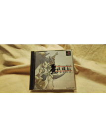 PS1 Brave Fencer Musashiden